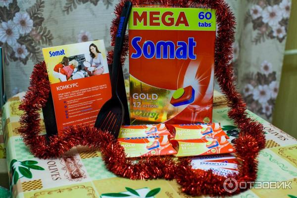 Somat gold - таблетки для посудомоющей машины фото