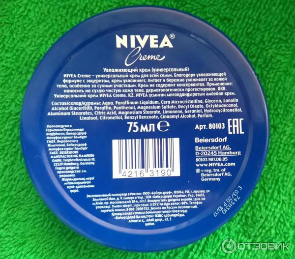 Увлажняющий крем для тела Nivea Creme фото