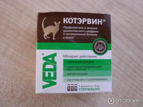 Котэрвин дозировка для кота. Котэрвин. котэрвин для кошек. котэрвин здоровые почки. котэрвин таблетки.