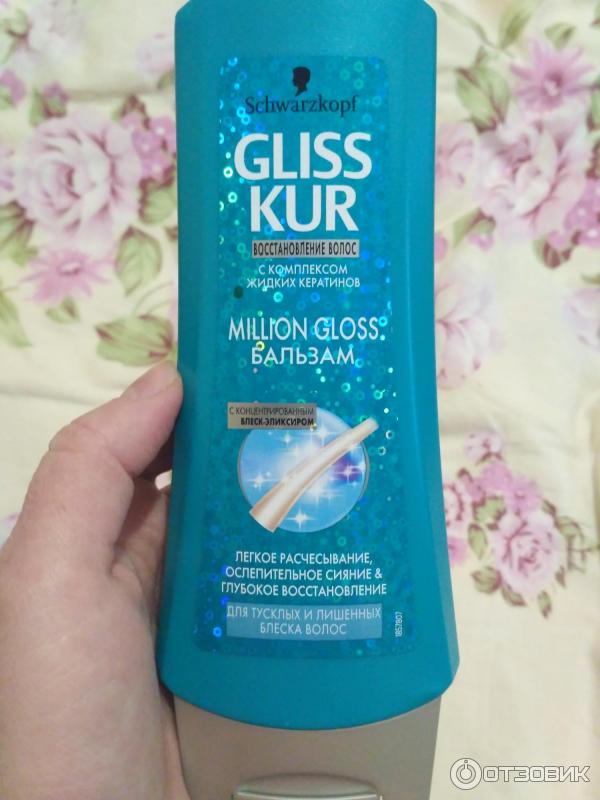 Бальзам для волос Gliss Kur Million Gloss фото