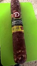 Колбаса Дымов "Брауншвейгская" сырокопченая фото