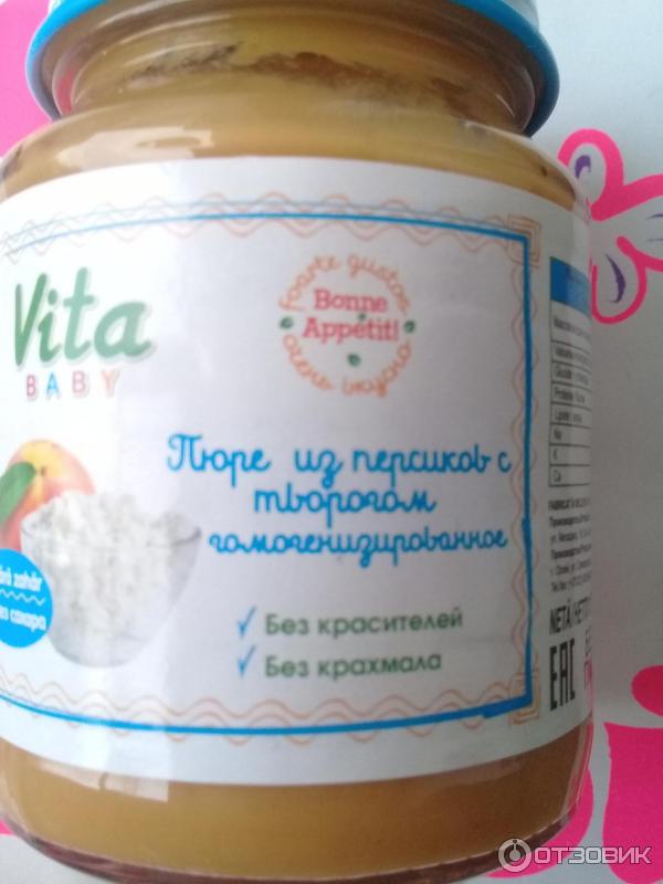 Детское фруктовое пюре Vita Baby фото