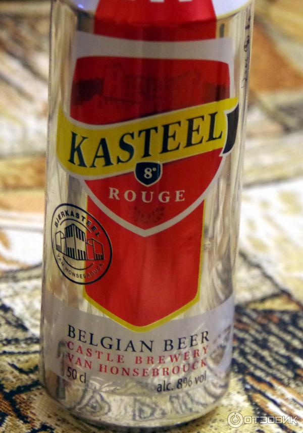 Пиво Kasteel Купить Орел