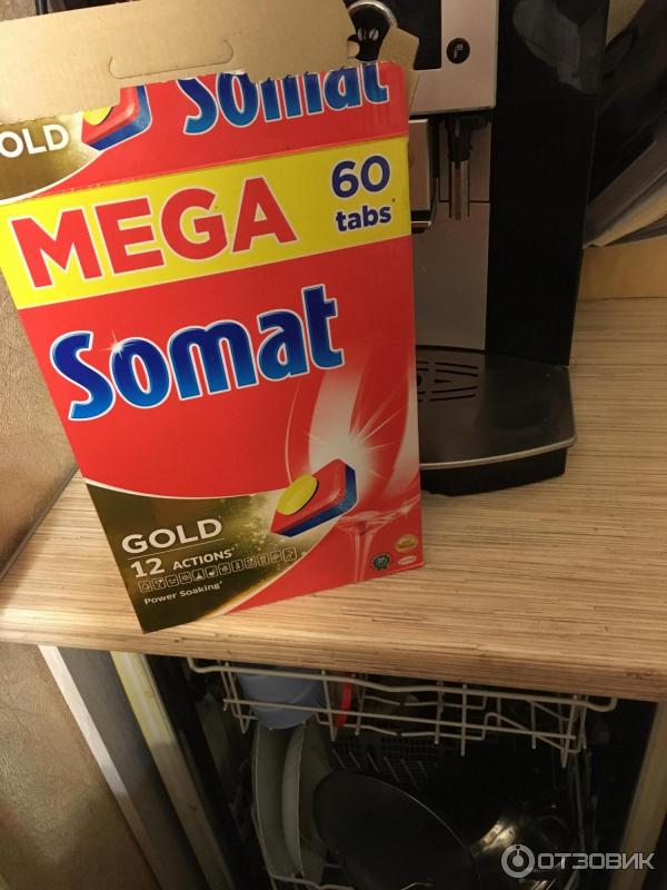 Таблетки для посудомойки Somat gold фото