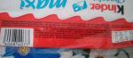 Шоколад Kinder Chocolate Maxi фото