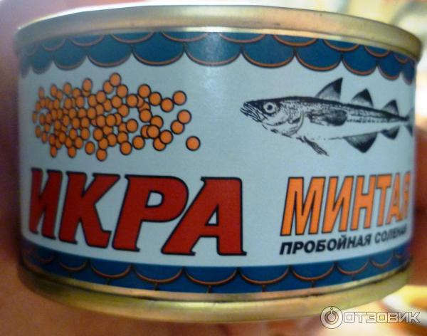 Икра Минтая Купить В Спб