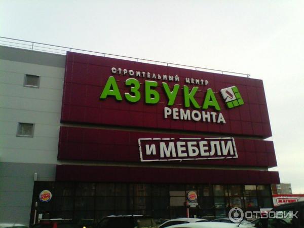 Мебель азбука ремонта