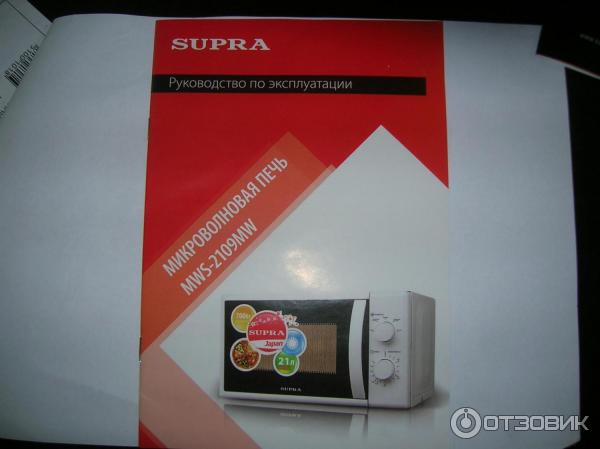 Микроволновая печь Supra MWS-2109MW фото