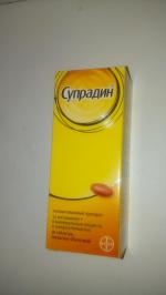 Витамины Bayer "Супрадин" фото