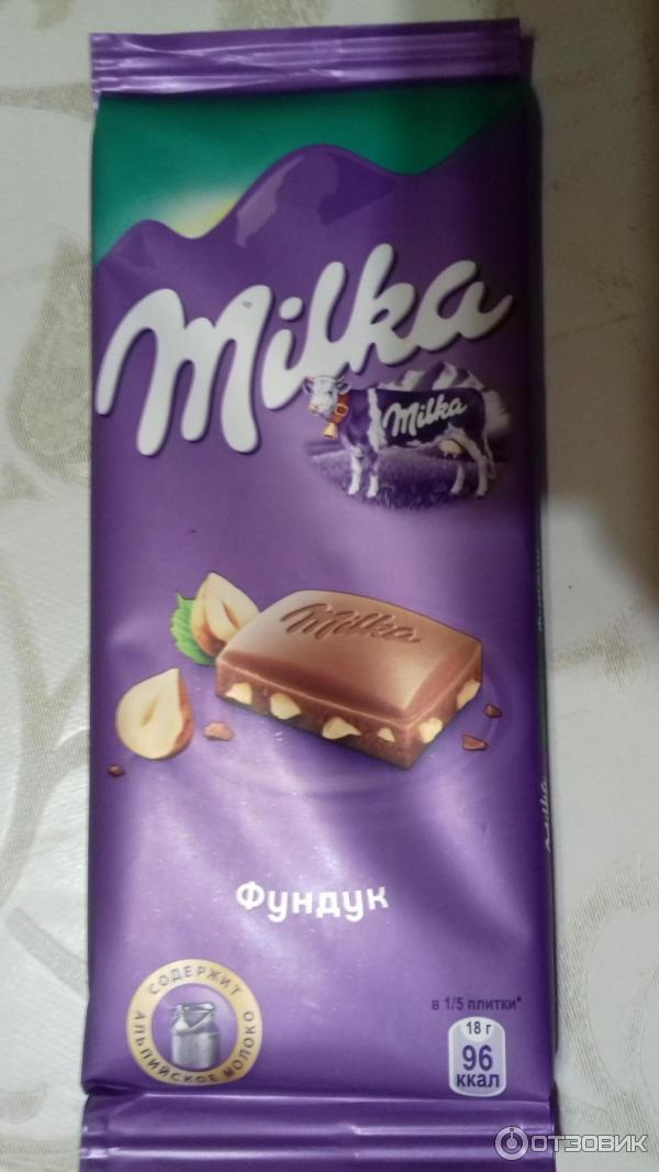 Набор шоколада Milka фото