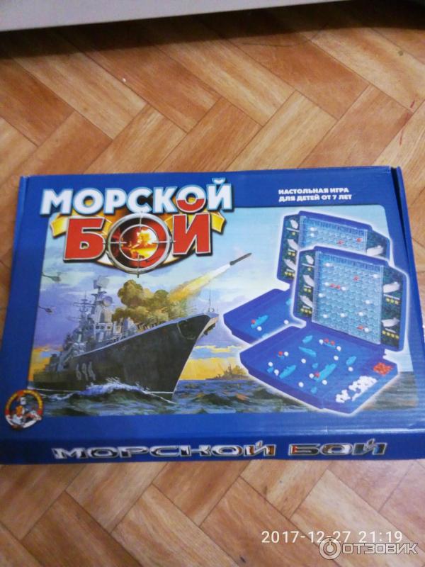 Игра настольная Десятое королевство Морской бой-1 фото