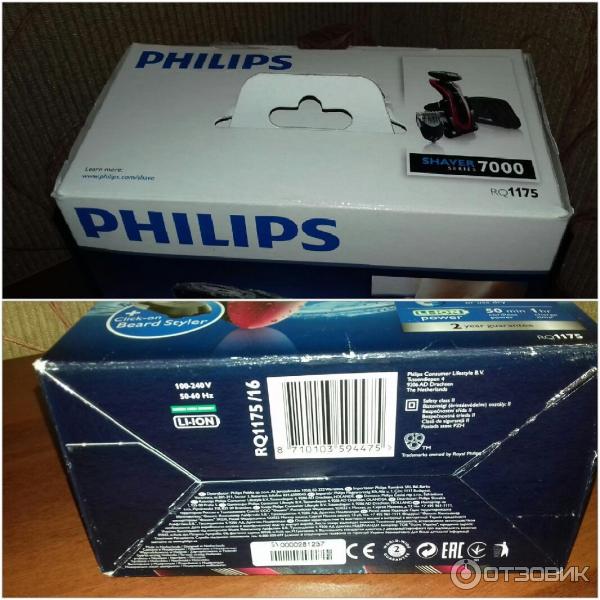 Электрическая бритва Philips RQ1175/16 фото