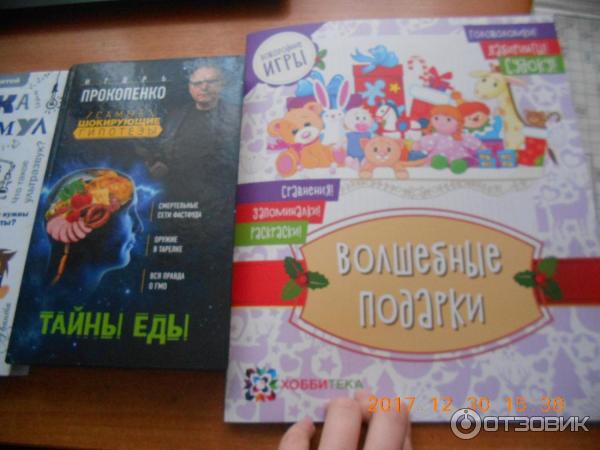 Ещё две книжки