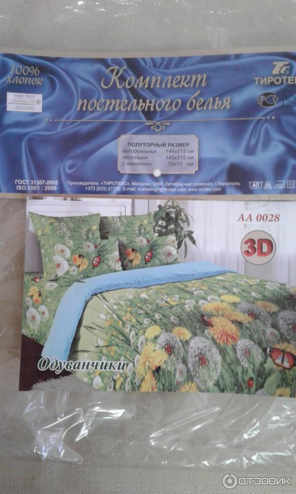 Постельное белье Тиротекс фото