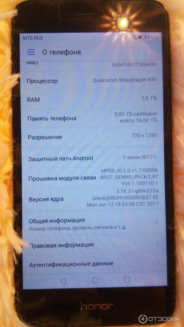 Смартфон Huawei Honor 6A фото