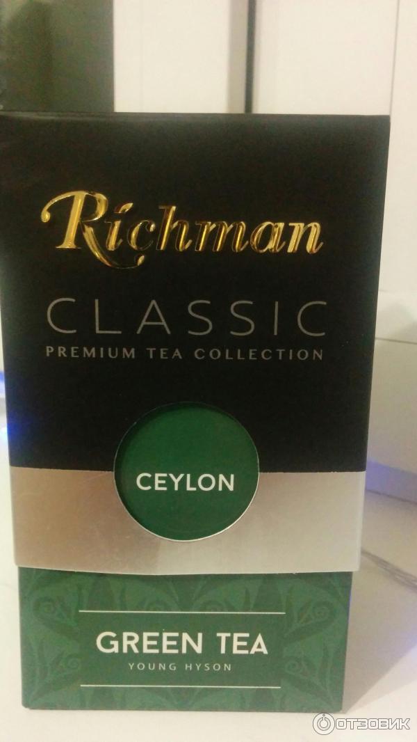 Чай зеленый Richman Classic Ceylon Green tea фото